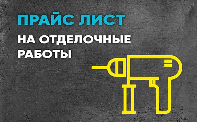 Монтаж вентиляционного короба расценка в смете